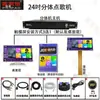 Nueva Pantalla Táctil Ktv de 34 pulgadas Todo en Uno Audio Comercial Karaoke Máquina de Karaoke por Voz para el Hogar