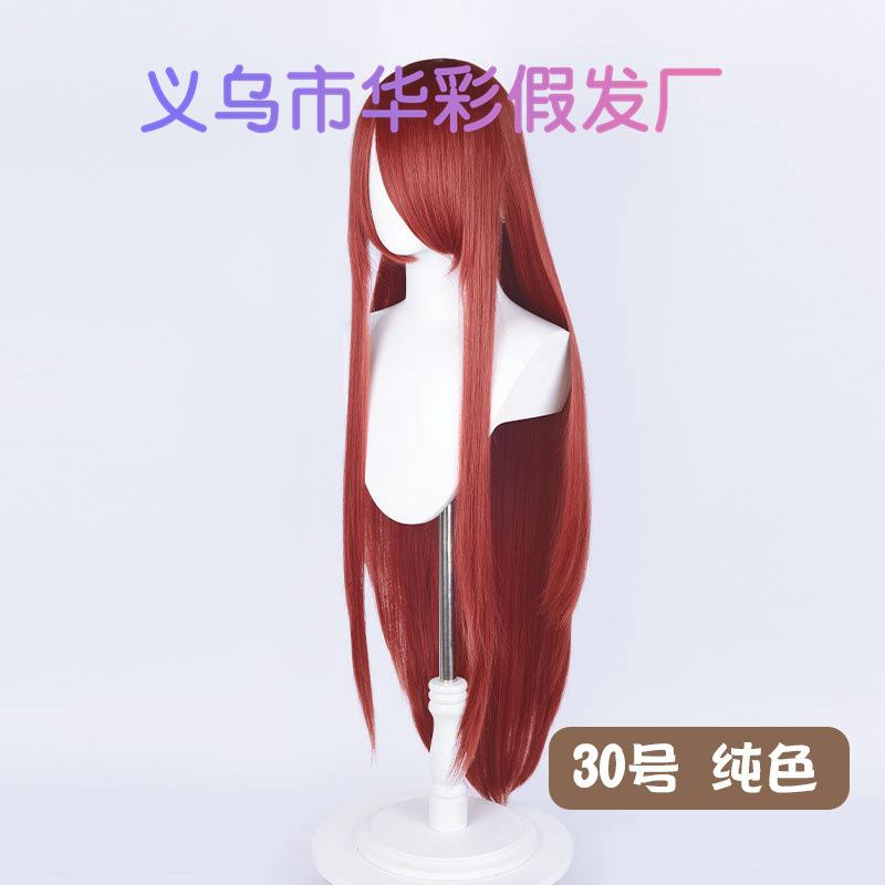 30号纯色-LW003EF82