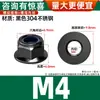 Acero Inoxidable 304 Tuerca de Seguridad Antiaflojamiento de Nylon con Brida Hexagonal Tuerca de Bloqueo Antideslizante M3M4M5M6M8-M12