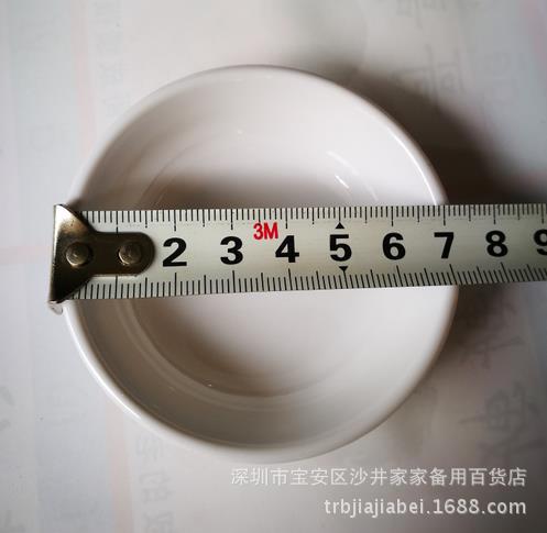 2345截图20170419135058