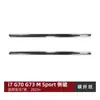 Adequado para BMW Série 7 BMW i7 G70 G73 M Sport 2023+ Spoiler Lateral Saia Lateral Modificação Externa