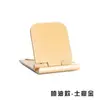 Soporte plegable portátil ajustable para teléfono móvil de escritorio, soporte de base simple pequeño, marco de soporte tipo tarjeta