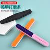 Suministros del Fabricante Lima de Uñas Especial para Manicuristas Esponja Frotar Tira Pulidora Lima de Uñas de Doble Cara Se Puede Lavar Repetidamente
