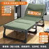 Cama Dobrável, Cama de Solteiro, Cadeira de Descanso para Escritório, Cama Portátil para Acompanhante Hospitalar, Cama de Campanha