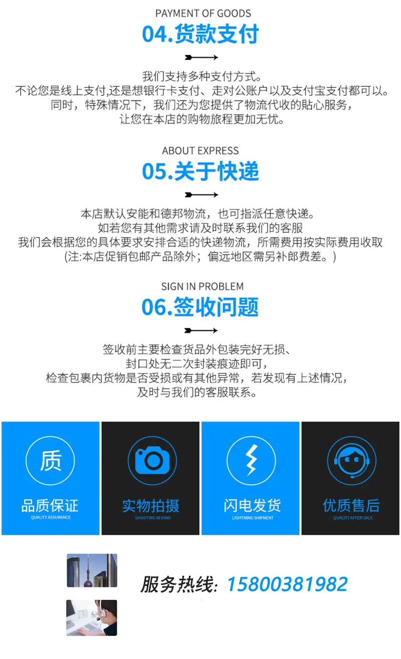 详情页7.jpg
