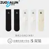 Meias Zobalen Zhujie, meias masculinas de meia-canela para primavera e outono, algodão puro, design com letras pretas e brancas, absorventes de suor e umidade, meias esportivas, atacado