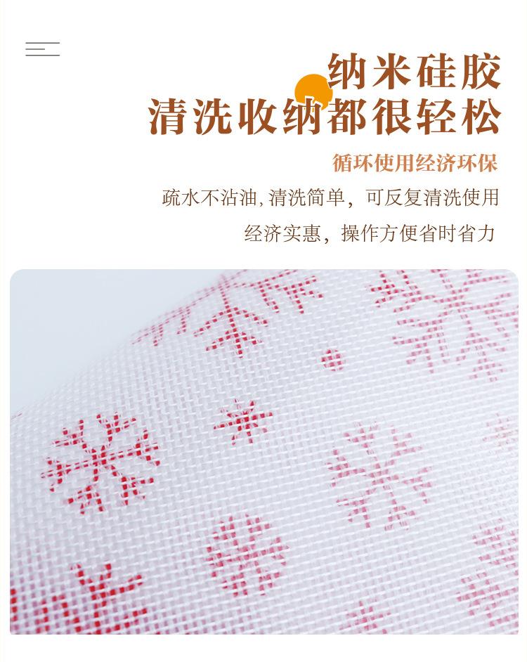小雪花款烤垫_09.jpg