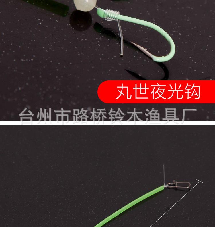 鱼钩绑好带别针描述_06.jpg