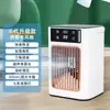 Ventilador Acondicionador de Aire Pequeño con Cubitos de Hielo para Uso Doméstico, Mini Enfriador de Aire, Aire Acondicionado Móvil, Ventilador con Spray Frío, Unidad Portátil de Escritorio