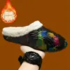 Novas Pantufas Casuais de Algodão da Moda para Homens no Inverno, Sapatos Quentes de Algodão com Veludo, Pantufas de Casal, Sapatos de Casa para Interior Que Parecem Pisar em Merda