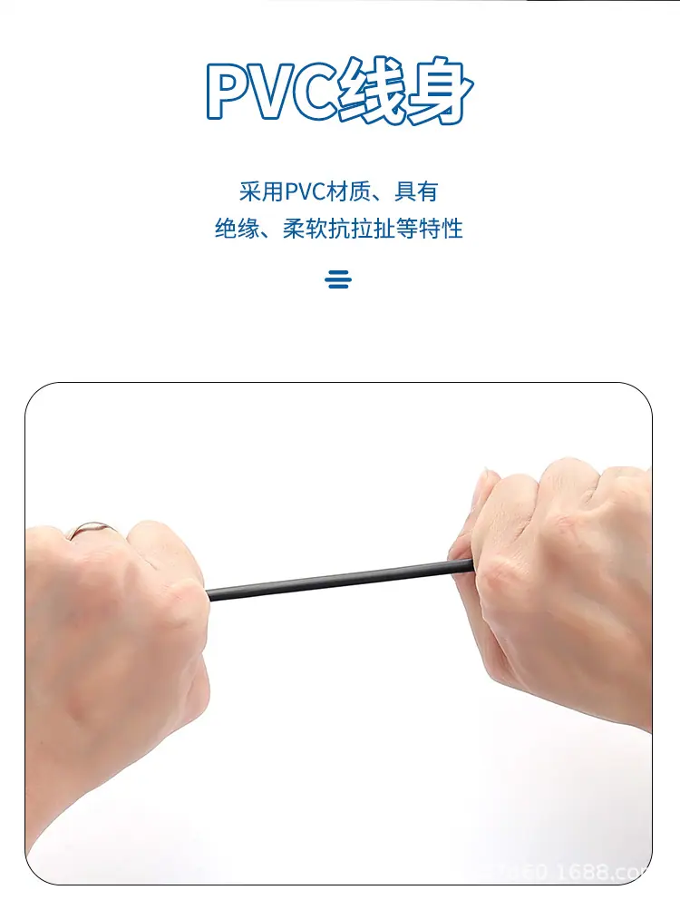 二批普通电线2详情_04.jpg