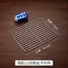 Rejilla de Acero Inoxidable 304, Malla de Acero de Grado Alimenticio, Malla Rectangular para Barbacoa, Rejilla para Hornear y Enfriar con Patas en Forma de V, Malla para Separar Aceite, Malla de Drenaje