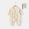 Roupas para Bebê Recém-nascido Roupa Térmica Outono e Inverno para Bebê Classe A Algodão Puro Sem Costura Faixa Macia Macacão Roupas para Bebê de 0-3 meses
