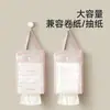 Bolsa de almacenamiento de pañuelos para colgar en la pared, bolsa colgante impermeable y a prueba de polvo para rollo de papel higiénico, almacenamiento transparente de gran capacidad para uso doméstico