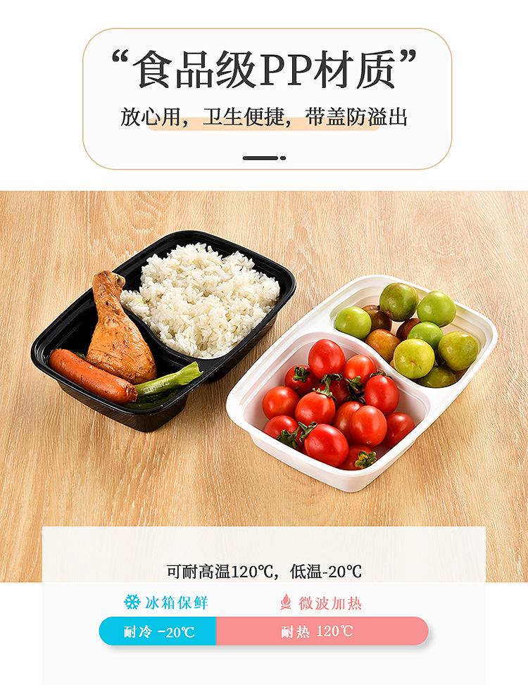 保鲜盒_04.jpg