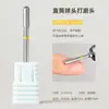 Brocas para Uñas Pretratamiento Eliminación Rápida de Gel Eliminación de Cutícula Pulido Borde de la Uña Empujador de Pasos Herramienta para Superficie Vertical Venta al por Mayor