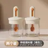 Compartimento para Cuchara Separado Retráctil Tarro de Condimentos Sellado Caja de Condimentos a Prueba de Humedad Cocina Hogar Tarro de Sal Almacenamiento Botella de Vidrio para Condimentos Tarro