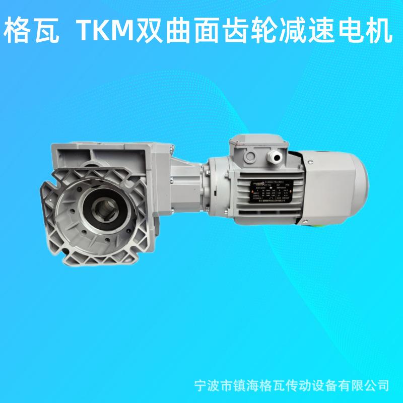 TKM减速机