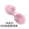 Accesorios Baixi tejido a mano con cuentas botón de siete cuentas vestido de mezclilla abrigo cuentas de burbuja hebilla cheongsam venta al por mayor