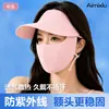 Sombrero de ala Aimi Show, Máscara de Protección Solar para Mujer, Verano, Sensación de Hielo, Transpirable, Anti-UV, Máscara Facial para Ciclismo al Aire Libre