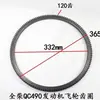 Engrenagem do Anel do Volante Quanchai 490/Chengdu Yunnei 490 Motor Xinchang 490/Yangdong 490 120 Dentes