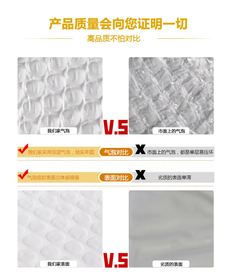 珠光膜信封详情_08