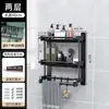 Estante de Almacenamiento de Baño Multicapa sin Taladro Montado en la Pared Lavabo Estante Multifuncional de Almacenamiento para Toallas de Cocina