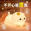 Luz de Noche de Panda para Niños, Luz Táctil de Dibujos Animados Lindos, Adorno de Escritorio, Regalo Creativo de Dibujos Animados de Alto Valor para el Hogar