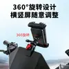 Soporte para teléfono con clip para parabrisas de aleación de aluminio para ciclismo, vehículos eléctricos, motocicletas, repartidores y navegación