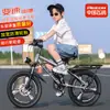 Bicicleta de montaña para niños generación Flying Pigeon 6-12-15 años niños medianos y grandes niños y niñas bicicleta con amortiguador