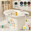 Cubo de Baño para Bebé Jingqi Cubo de Natación para Bebé Cubeta de Baño Puede Sentarse en Casa Cubeta de Baño Grande Engrosada para Mantener Caliente en Invierno