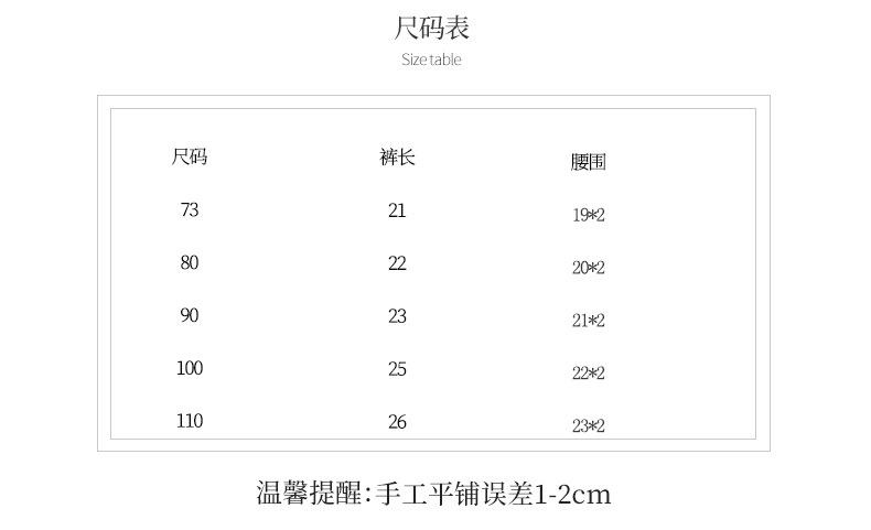 82010爱心T恤-Ok_04