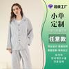 Pijamas PersonalizadosSuministro Exclusivo Transfronterizo de Ropa de Casa Elástica de Poliéster-Algodón para Mujer con Cuello de Solapa, Mangas Largas y Pantalones Largos, Conjunto de Dos Piezas