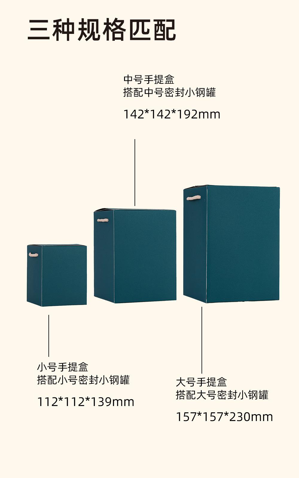 手提盒pro_03.jpg
