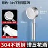 Cabezal de Ducha Potenciador de Acero Inoxidable 304 con Aspersor de Flor G Flor de Baño Cabezal de Ducha de Vino Set