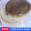 Tira de Sellado de Espuma de Caucho EPDM Tipo D Esponja Puerta de Madera Insonorizada y Anticolisión con Respaldo Adhesivo Tira de Sellado Insonorizada
