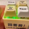 Juguete de respuesta para niños de nuevo modelo transfronterizo Citas Pronunciación Llavero Brillante Botón de Alivio del Estrés Juguete Regalo para Amigos Broma Divertida