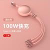 Cabo de dados de carregamento rápido retrátil de 100 W, um para três, cabo de carregamento de carro três em um para Apple Android Tipo C