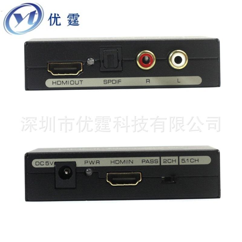 HDMI音频分离器2