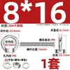 Perno de Ojo Extendido de Acero Inoxidable 304 con Argolla Tornillo Pasamuros M4M5M6M8M10M12M16Mm