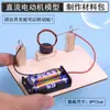 Kit de Experimento de Modelo de Bomba d'Água Tipo Pistão DIY Simples Equipamento de Experimento de Mecânica Física Feito à Mão