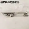Accesorios de Manija de Cerradura de Puerta Antirrobo, Cubierta de Cerradura, Accesorios de Cerradura de Tornillo, Herrajes para Puertas, Accesorios para el Hogar, Manija de Instalación, Manija de Puerta