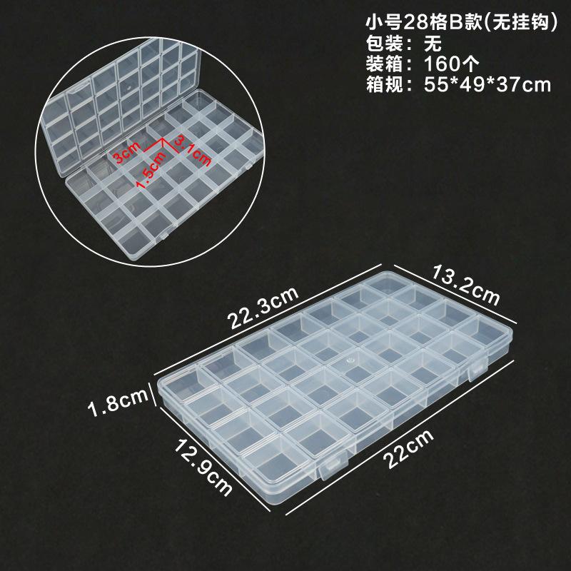 小号28格B款 黑底sku