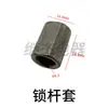 Acessórios GGD Suporte Único Suporte Duplo Suporte de Terminal Conector Suporte Triângulo Luva de Haste de Travamento Base de Olhal de Levantamento Suporte de Placa Base