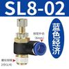 Válvula reguladora de velocidade da válvula do acelerador de conector rápido de tubo de ar pneumático SL4 6 8 10 12-M5 01 02 03 04 cilindro