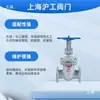 Válvula de Compuerta Hugong Liangong de Vástago Ascendente Abierto con Bridas Z41H-16C Acero Fundido Caldera de Vapor Aceite de Transferencia de Calor Resistente a Altas Temperaturas Interruptor Manual