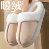 Pantuflas peludas para parejas, nuevo modelo otoño e invierno 2026, de suela gruesa, antideslizantes, pantuflas de algodón cálidas para interiores del hogar en stock