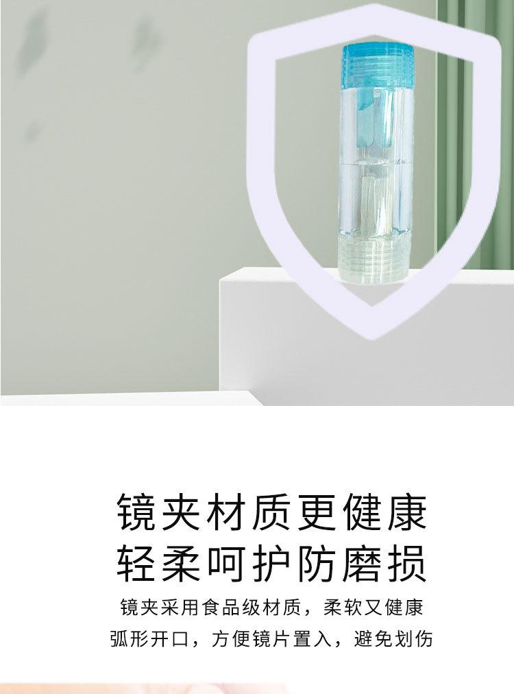 隐形眼镜护理液瓶(1)_03