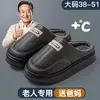 Nuevas Pantuflas de Algodón para Hombre Invierno 2026, Talla Grande, Uso en Interiores, Antideslizantes, Cálidas, Forradas de Felpa, Suela Gruesa, Venta al por Mayor