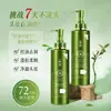 Chun Kou Aceite de Aminoácidos Control de Grasa Anticaspa Voluminoso y Suave Mejora del Frizz Champú Producto Genuino Oficial